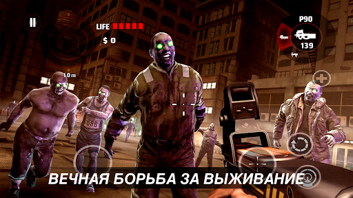 DEAD TRIGGER - Шутер с зомби