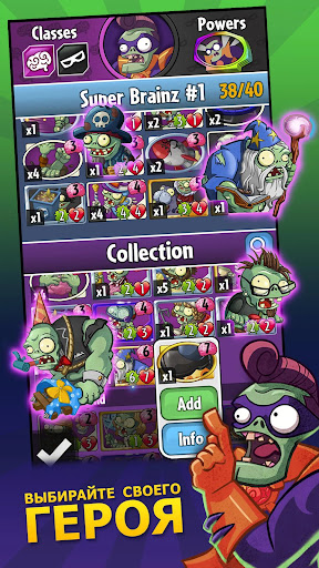 Plants vs. Zombies™ Heroes