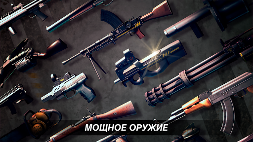 DEAD TRIGGER - Шутер с зомби