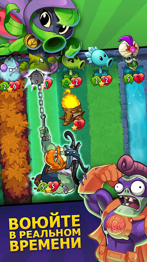 Plants vs. Zombies™ Heroes